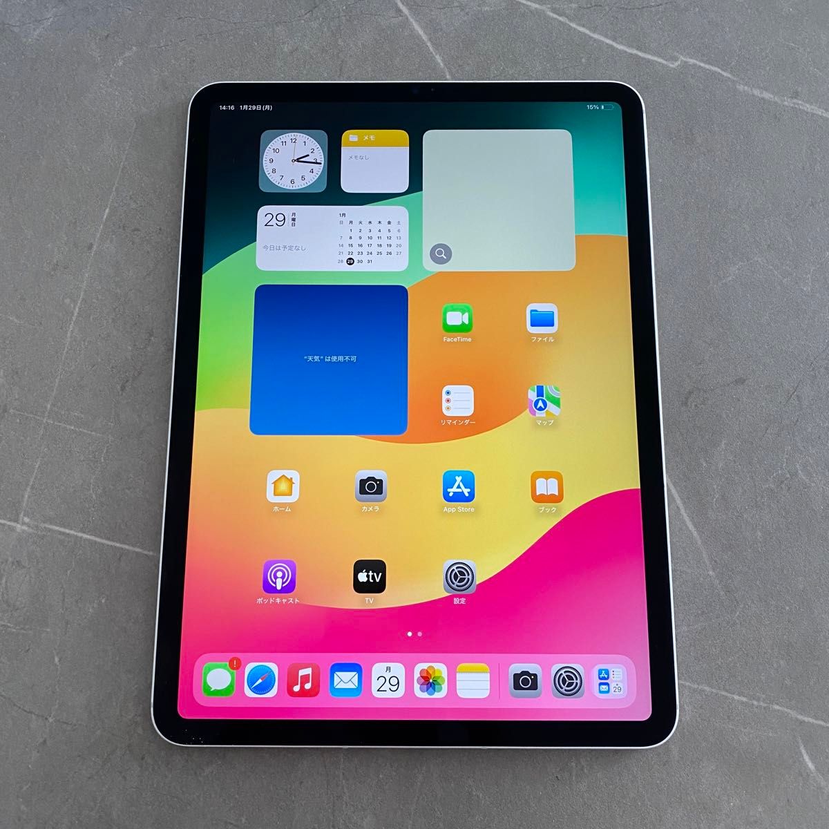 iPad Pro 11インチ 第4世代 Wi-Fi+Cellular 256GB｜Yahoo!フリマ（旧