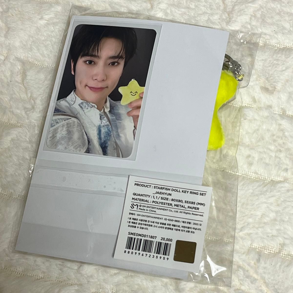 ジェヒョン STARFISH キーリング nct127 イリチル ヒトデ 星 新品未