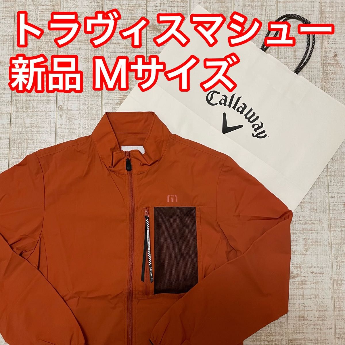 新品 キャロウェイ トラヴィスマシュー ブルゾン 撥水 オレンジ M