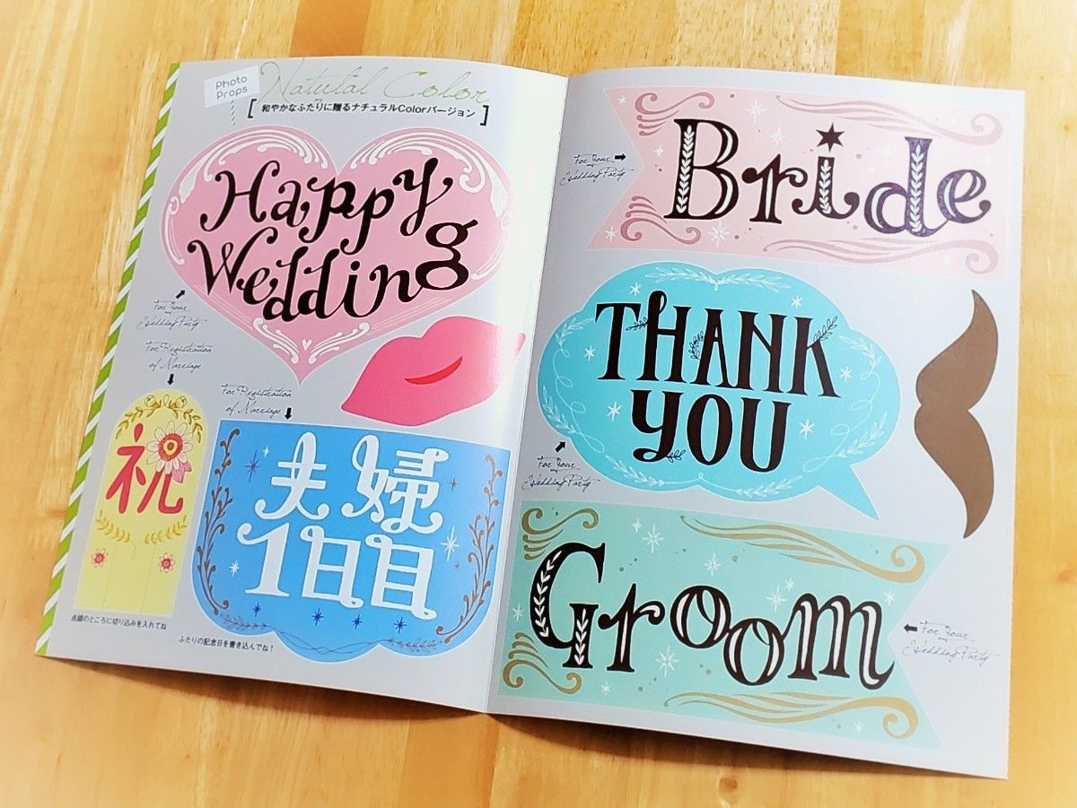 ゼクシィ【ベルサイユのばら 愛と波乱の結婚準備ダンドリBOOK】9点