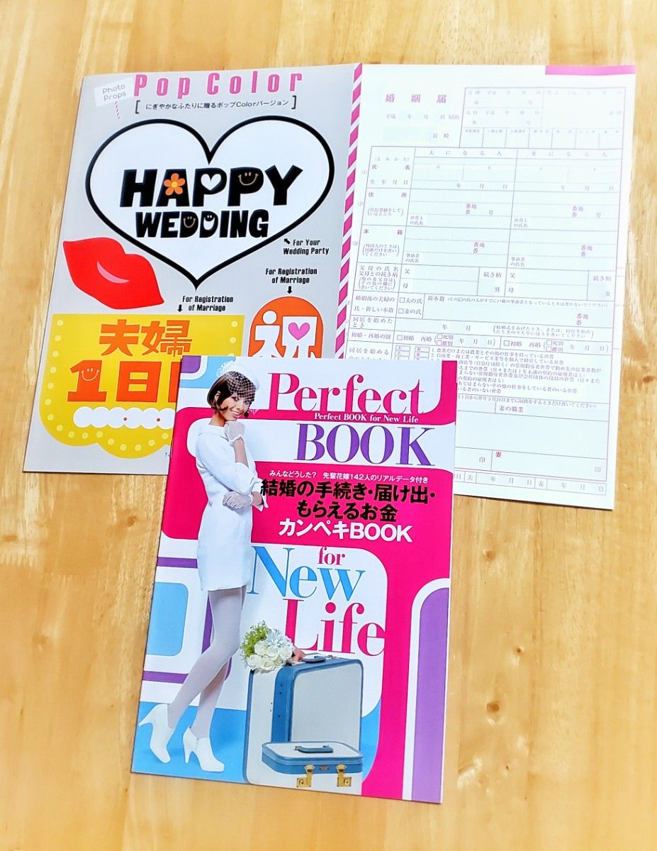 ゼクシィ【ベルサイユのばら 愛と波乱の結婚準備ダンドリBOOK】9点