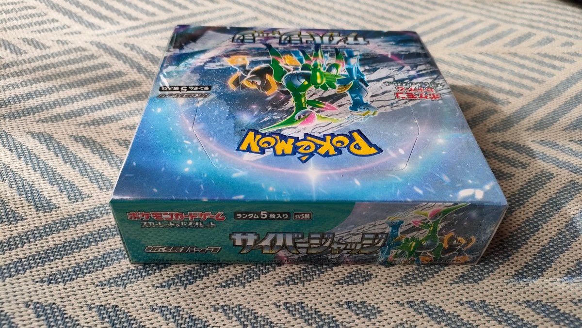 ポケモンカード サイバージャッジBOX シュリンク付｜Yahoo!フリマ（旧