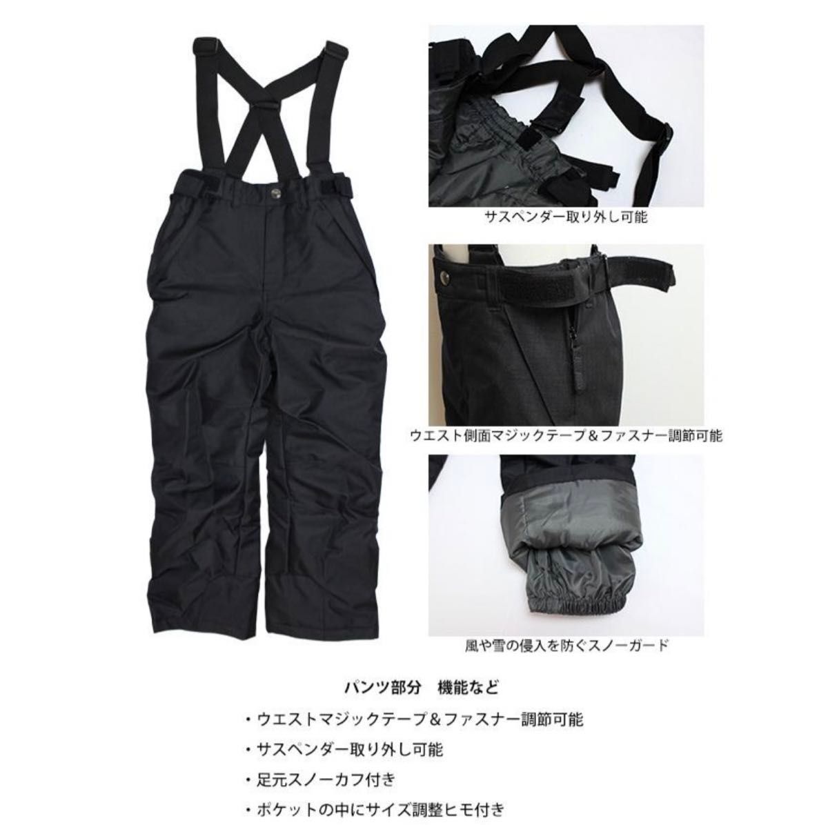 COSBY CSB-3246 スキーウェア ジュニア キッズ 上下セット スノボ