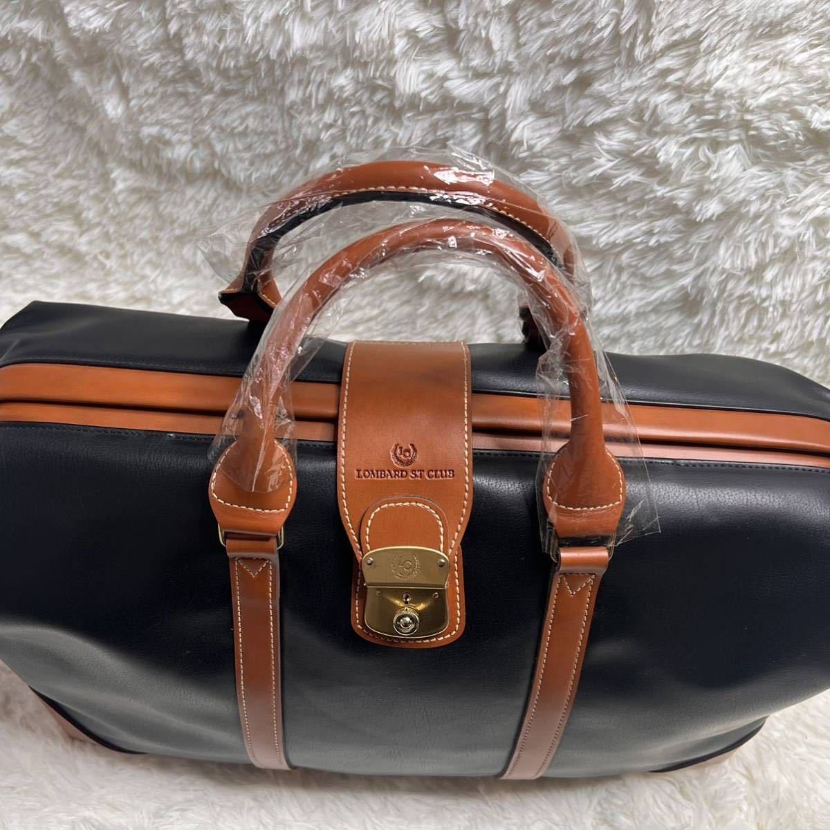 即決 LOMBARD ST CLUB 未使用 鍵付き レザーコンビソフトダレスバッグ