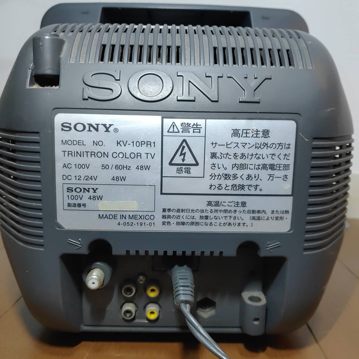 Yahoo!オークション - SONY KV-10PR1 97年製 レトロ ブラウン管テレビ