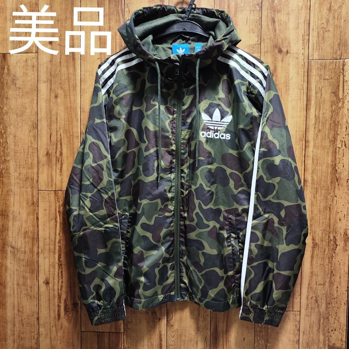 美品 adidas アディダスオリジナルス ナイロンジャケット 迷彩