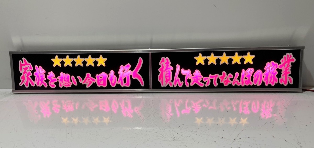 Yahoo!オークション - ワンマンアンドン灯Lサイズ カーテンレール挟み