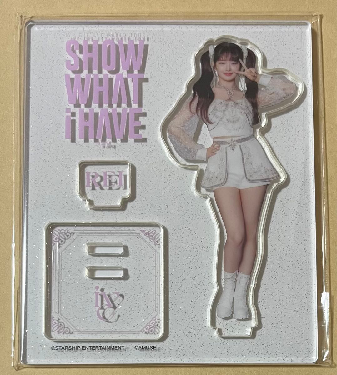 IVE アクリルスタンド アクスタ レイ ライブ衣装ver 1点 ワールド