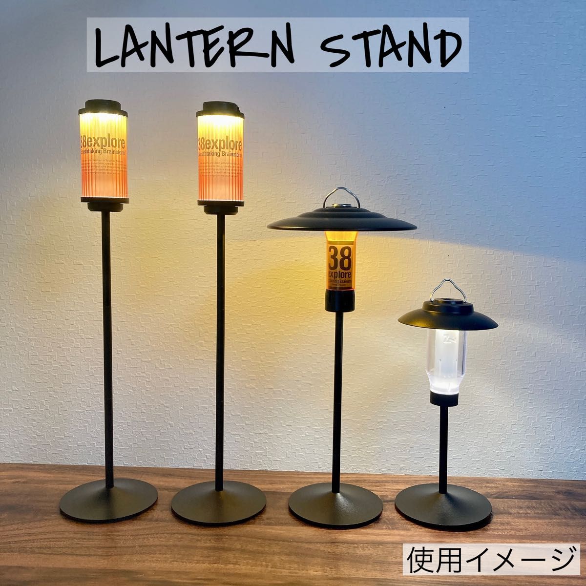 Lanthan stand 38灯 38KT MIYABI MIYABI ゴールゼロ ランタンスタンド