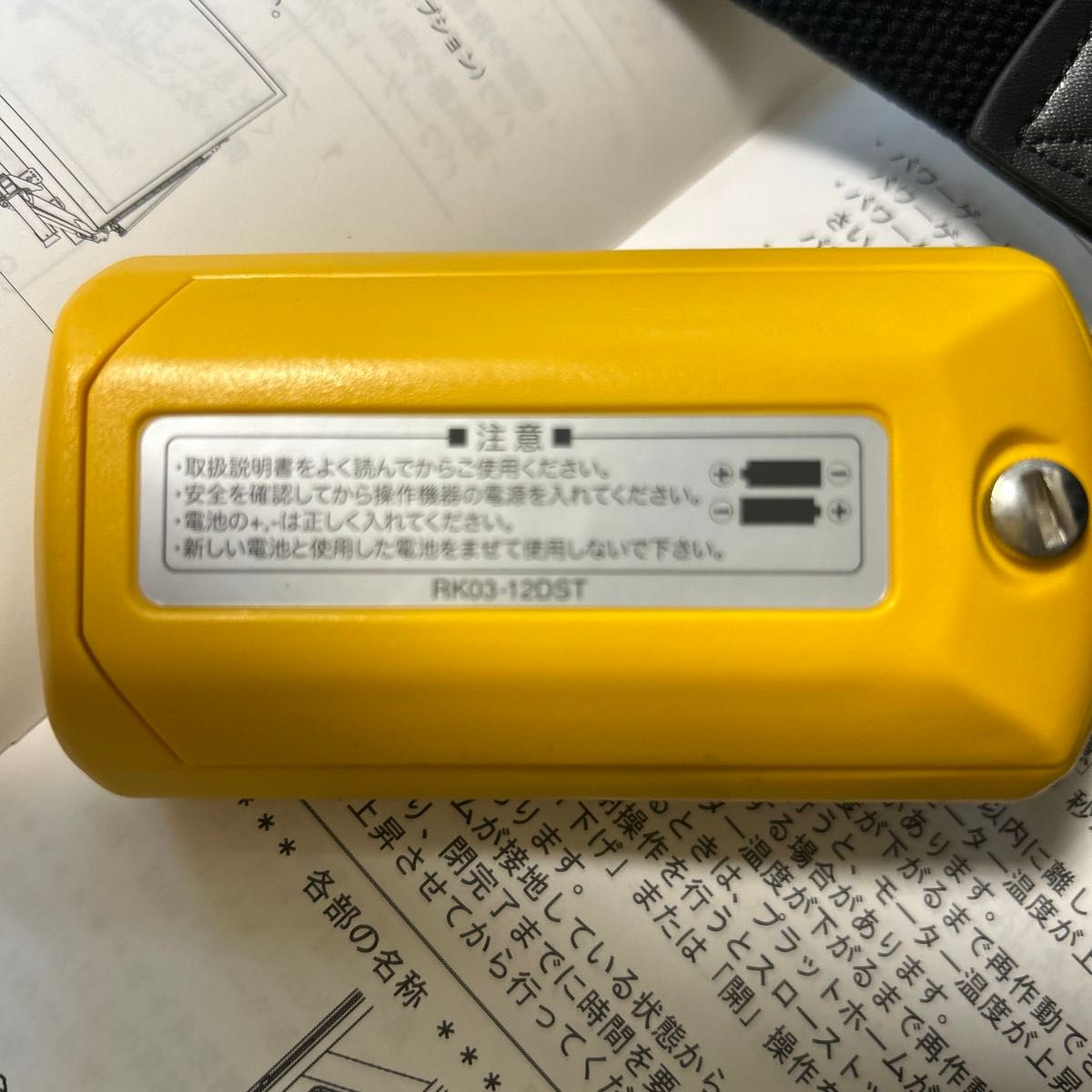 極東製パワーゲートリモコン｜Yahoo!フリマ（旧PayPayフリマ）