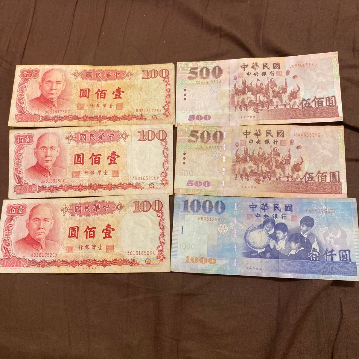 台湾紙幣 旧紙幣 台湾ドル 中華民国｜Yahoo!フリマ（旧PayPayフリマ）