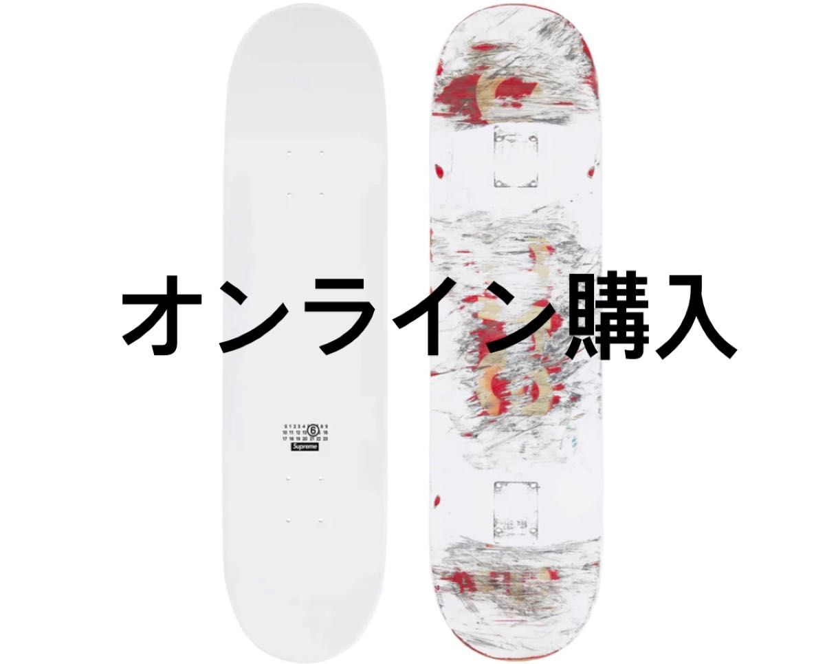 Supreme MM6 Maison Margiela Skateboard SIZE 8 25 スケートボード