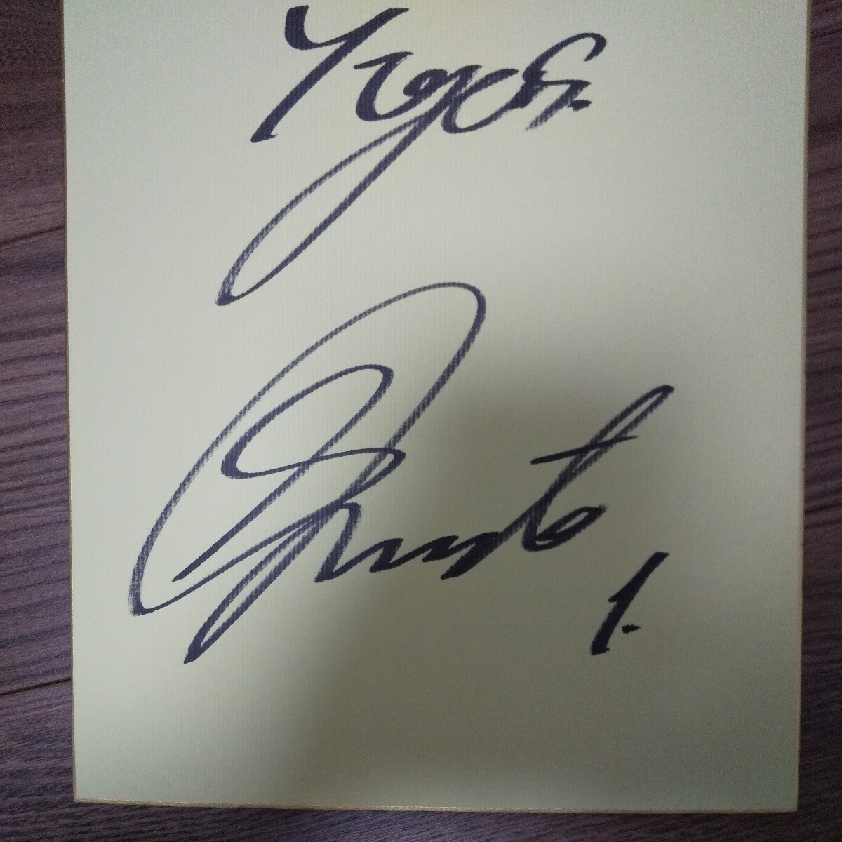 Yahoo!オークション - 阪神タイガース 直筆サイン色紙 森下翔太