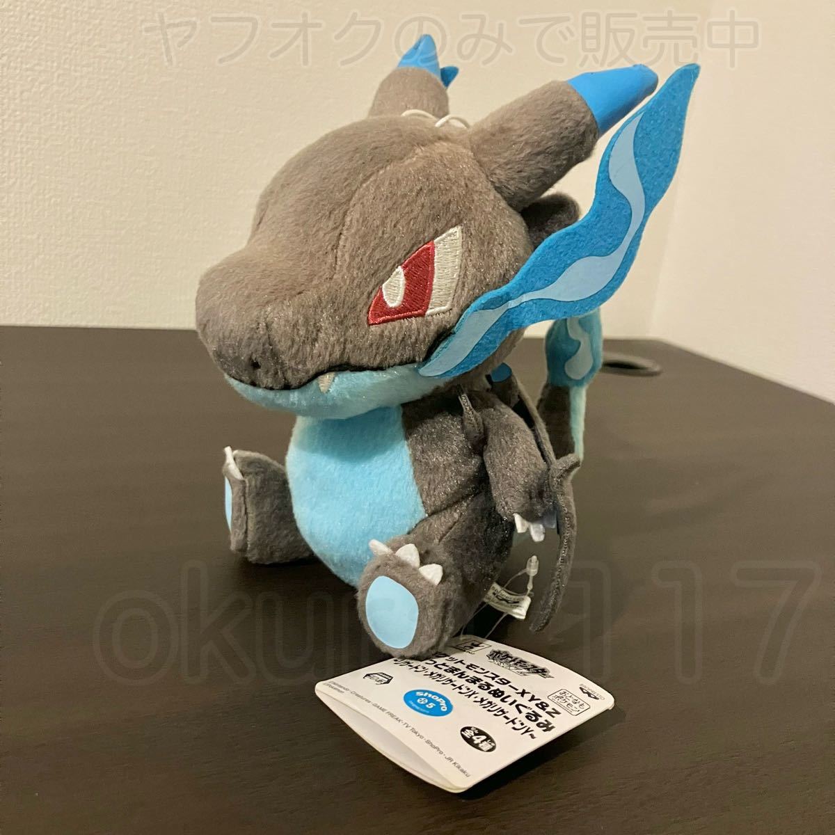 ポケットモンスターXY＆Z コロっとまんまるぬいぐるみ メガリザードンX