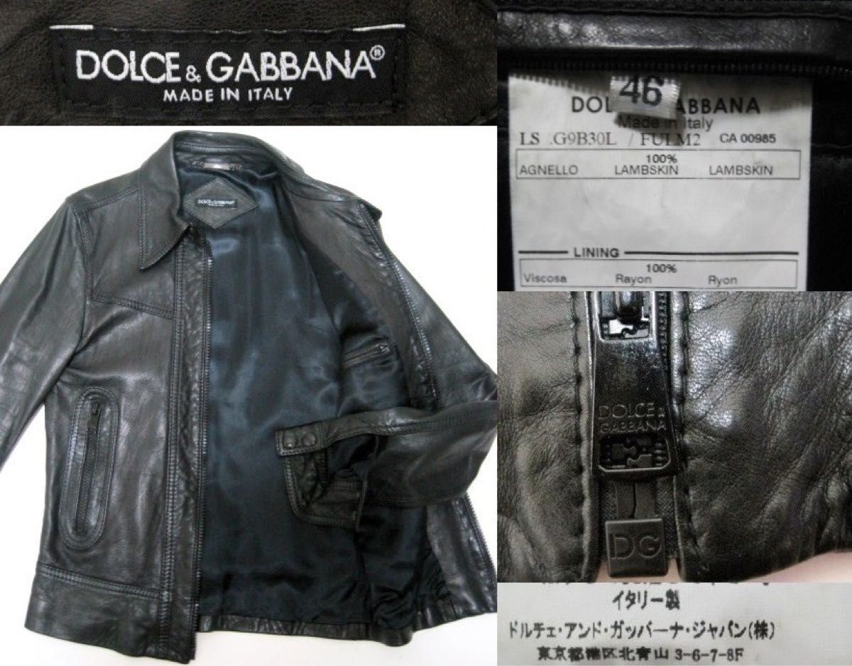 美品 ドルチェ&ガッバーナ ビッグ ロゴプレート ラムレザー ジャケット