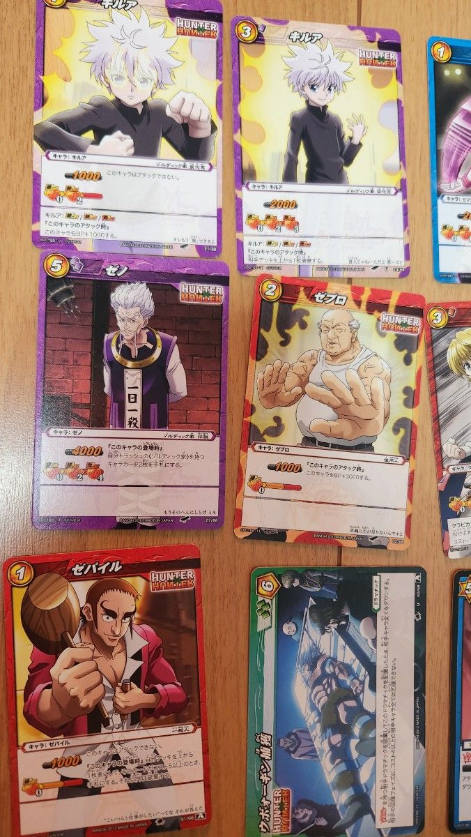 ハンター×ハンター トレカ 20枚セット ミラクルバトルカードダス