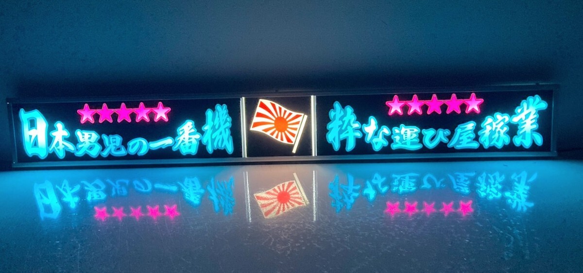 Yahoo!オークション - ワンマンアンドン灯SLサイズ カーテンレール挟み