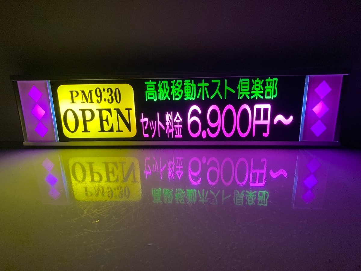 Yahoo!オークション - ワンマンアンドン灯Sサイズ カーテンレール挟み