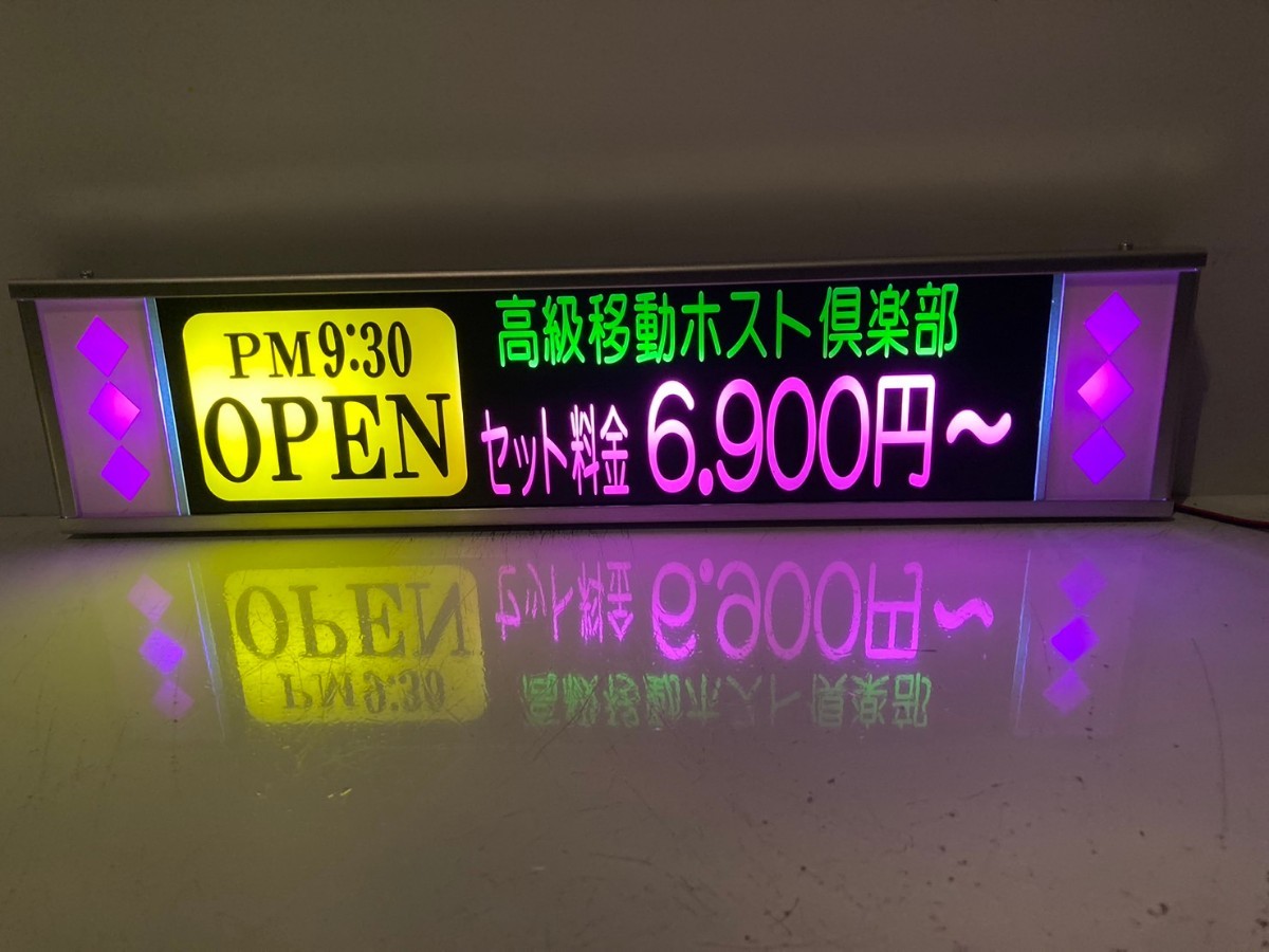 Yahoo!オークション - ワンマンアンドン灯Sサイズ カーテンレール挟み