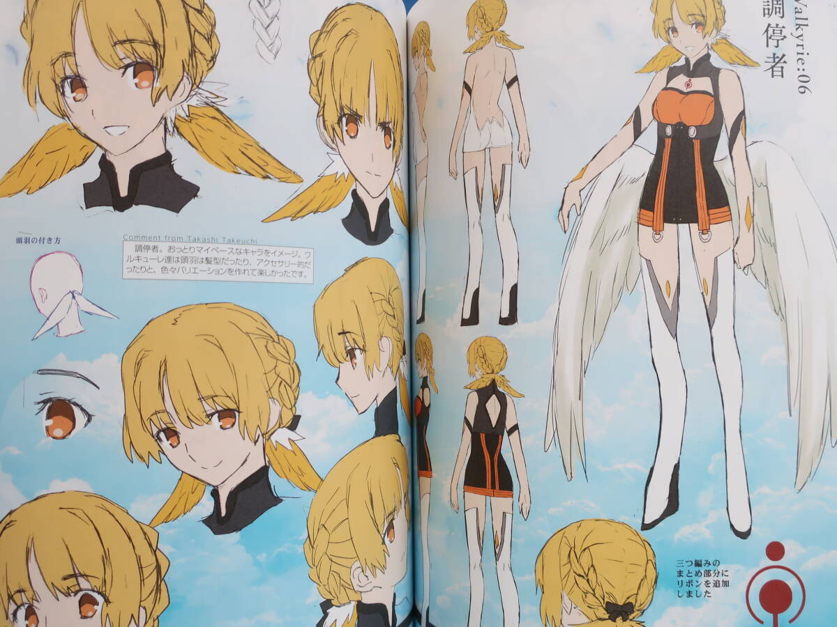 Yahoo!オークション - 型月稿本 竹箒 KATATUKI KOUHON TAKEBOUKI2022 T