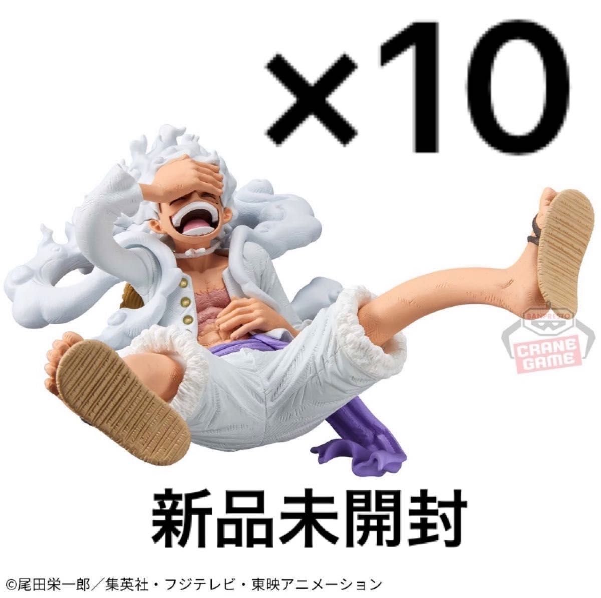 KING OF ARTIST GEAR5 ワンピース プライズ フィギュア ニカ 楽天市場