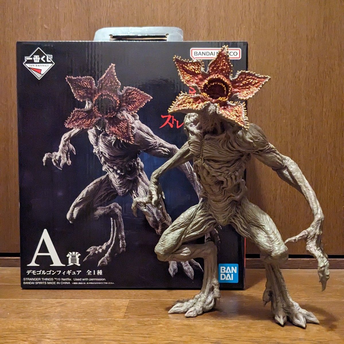 一番くじ ストレンジャーシングス A賞 デモゴルゴン フィギュア｜Yahoo