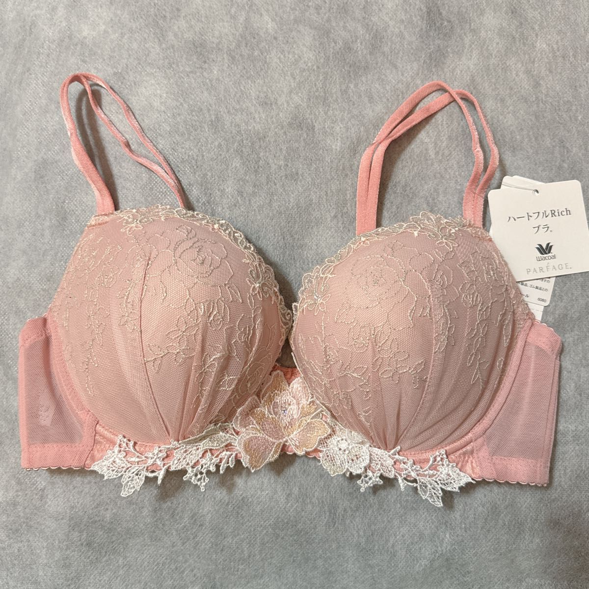 ワコール パルファージュ ハートフルリッチブラ＆ショーツL D75 新品