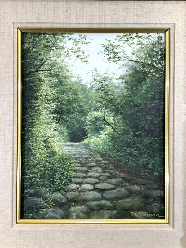 Yahoo!オークション - 真作 油彩 木村秀夫 『旧箱根路』 無所属 百貨店