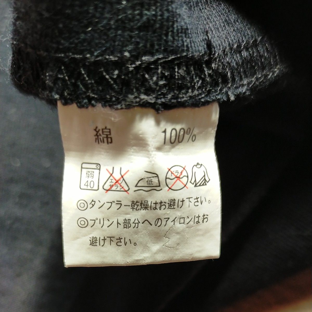 シベリア超特急5 Tシャツ Mサイズ ナンシー関 水野晴郎｜Yahoo!フリマ