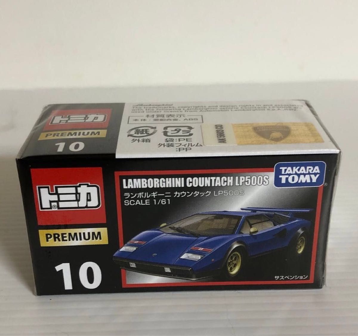 廃盤トミカプレミアム 初期パッケージ8台セット｜Yahoo!フリマ（旧