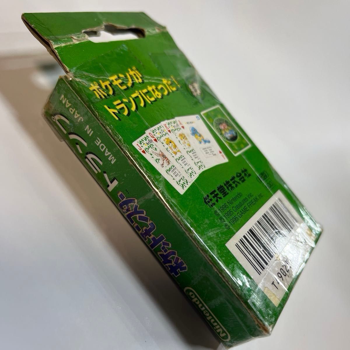 ポケモン トランプ 緑 フシギバナ 初代 シュリンク付き レトロ 1996
