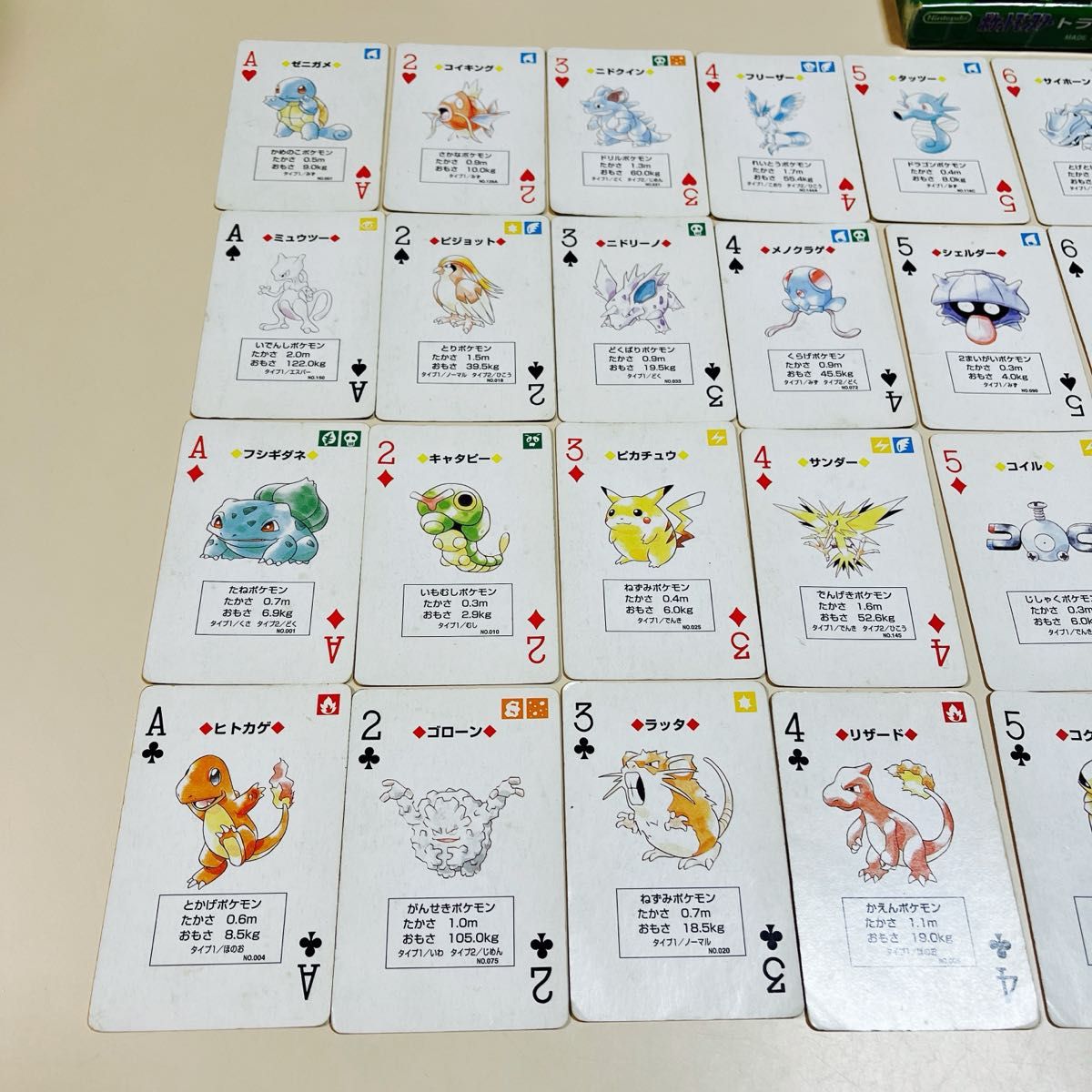 ポケモン トランプ 緑 初代 ポケットモンスター ポケモントランプ