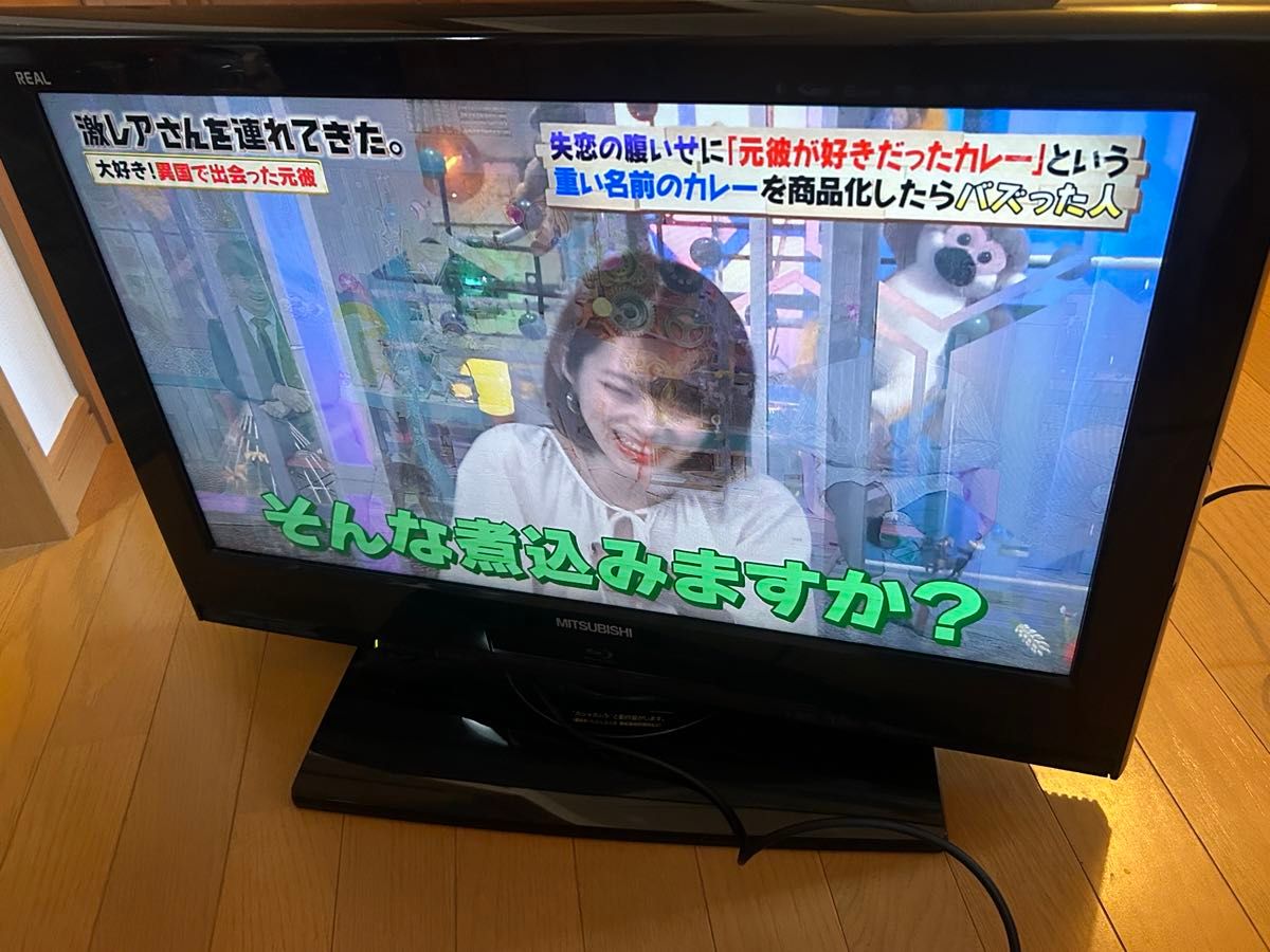 ブルーレイ内蔵TV MITSUBISHI REAL LCD-26BHR400 【公式通販】