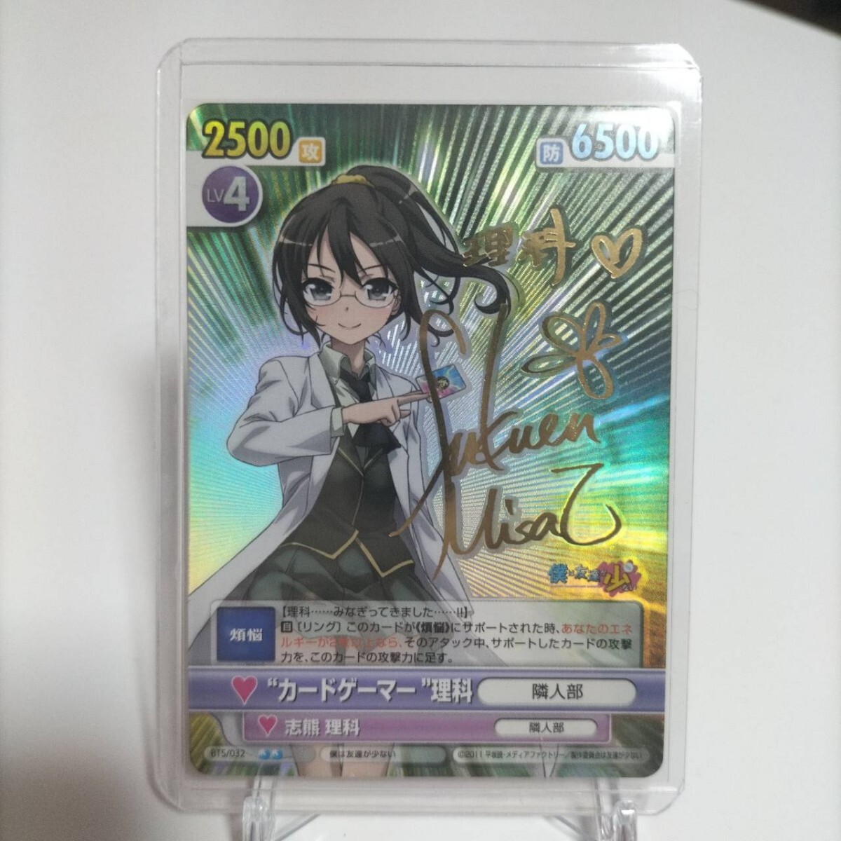 ご機嫌ななめな小鳩 SP サイン入り ヴィクトリースパーク 【公式通販】