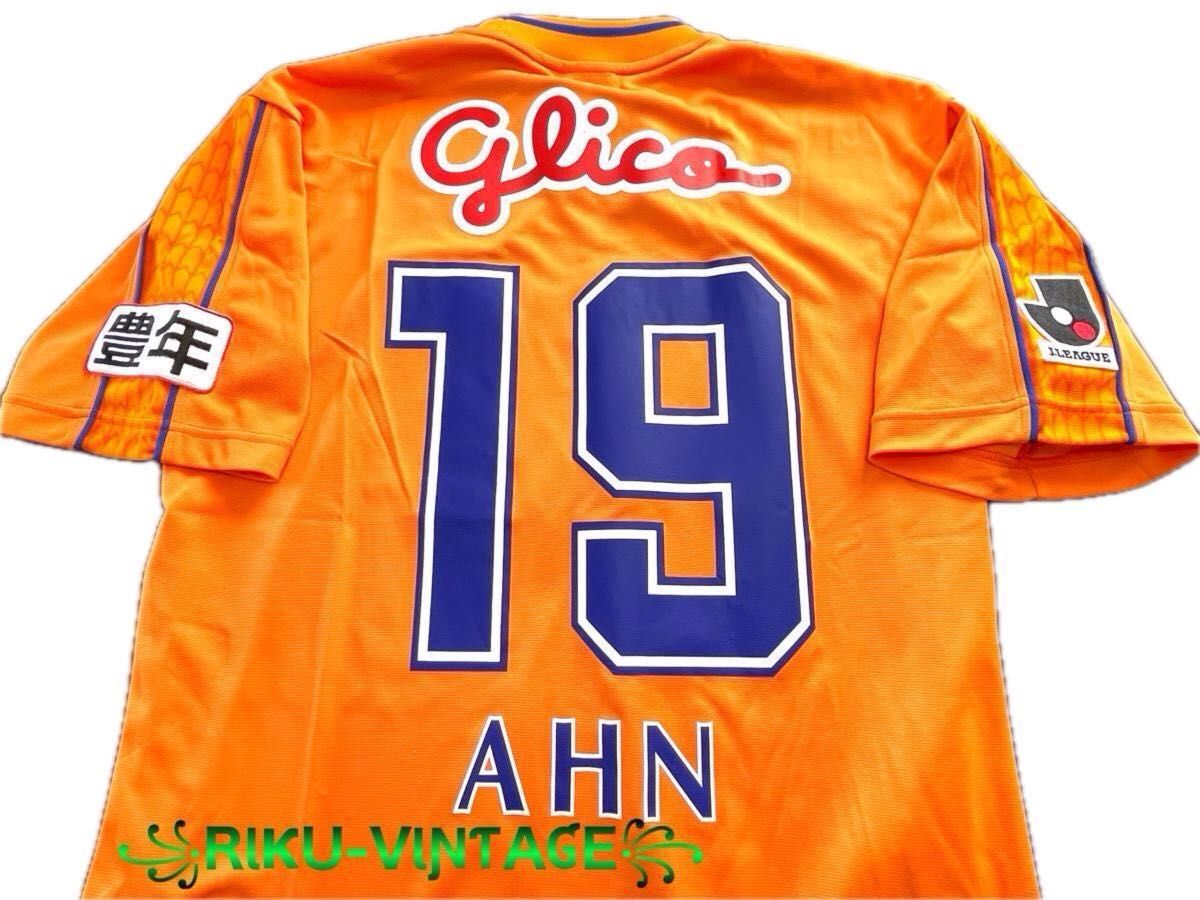 2003-2004 清水エスパルス ホームユニフォーム 背番号19 AHN (安貞桓