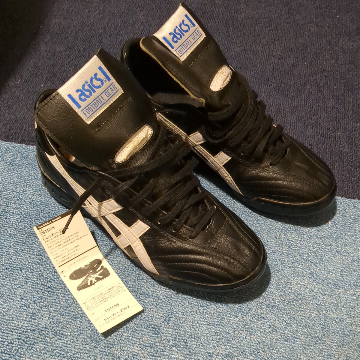 アシックス トレッカー2002 25 0cm 天然皮革 トレシュー フットサル