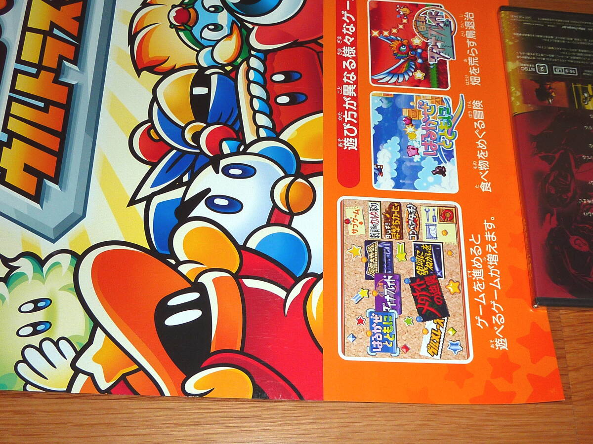 Yahoo!オークション - 非売品 ポスター DS 星のカービィ ウルトラスー