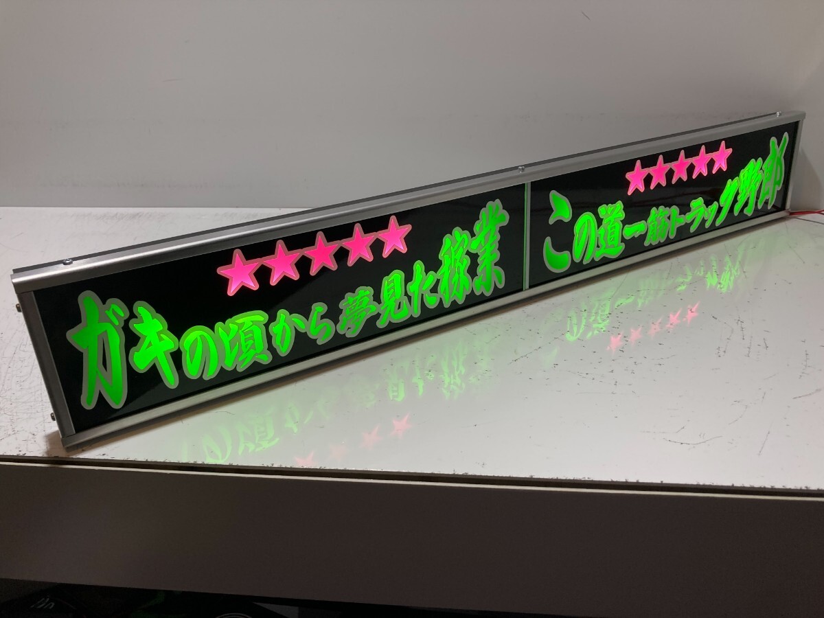 Yahoo!オークション - ワンマンアンドン灯L カーテンレール挟み込み取