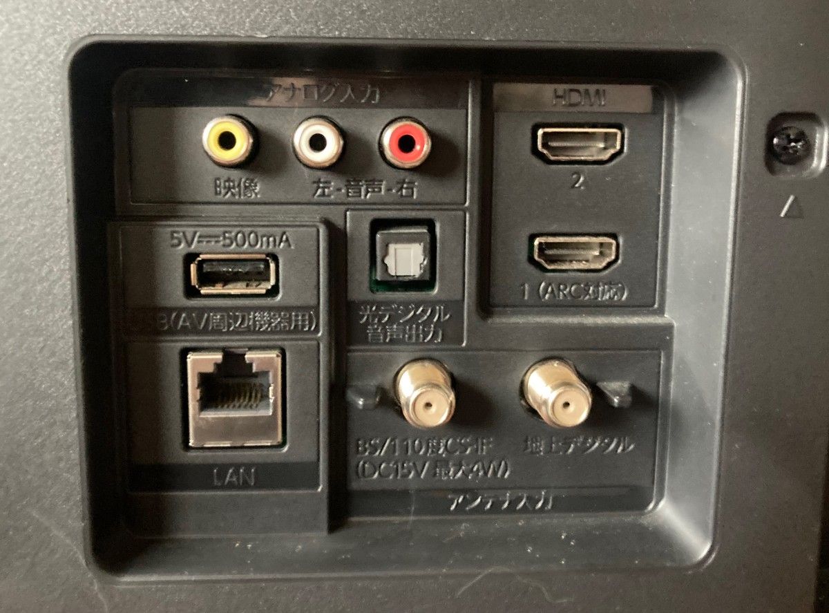 FUNAI FireTV 液晶カラーテレビ FL-32HF140 32インチ 2022年製｜Yahoo