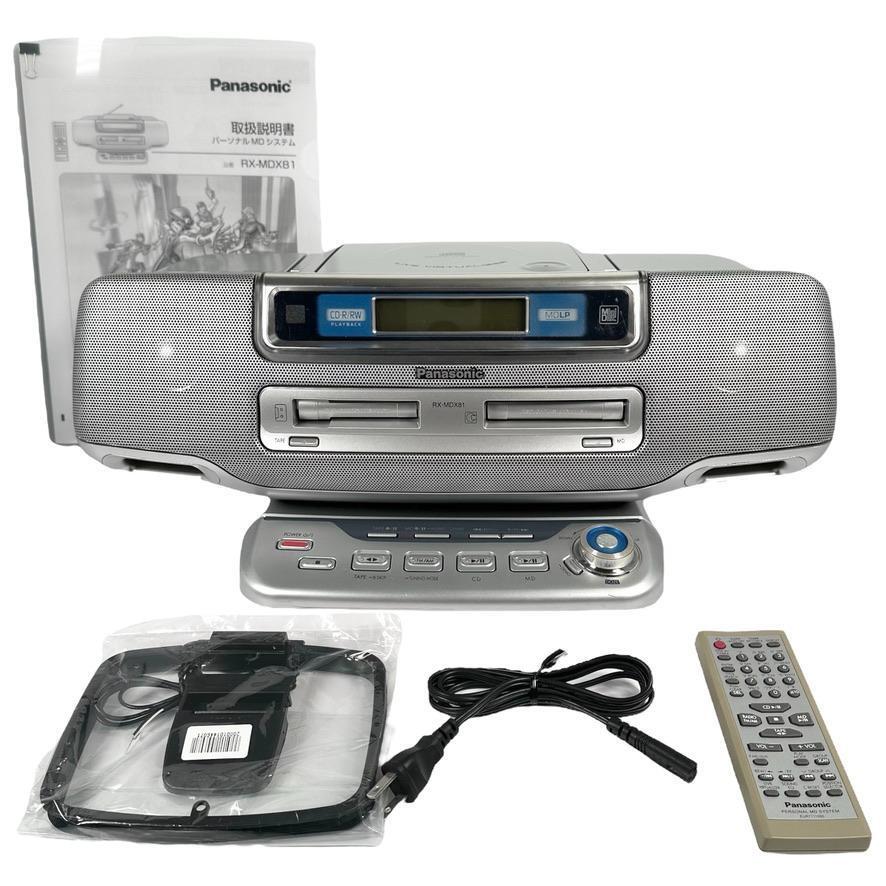 完動品・純正リモコン付属 パナソニック MDラジカセ RX-MDX81-S｜Yahoo