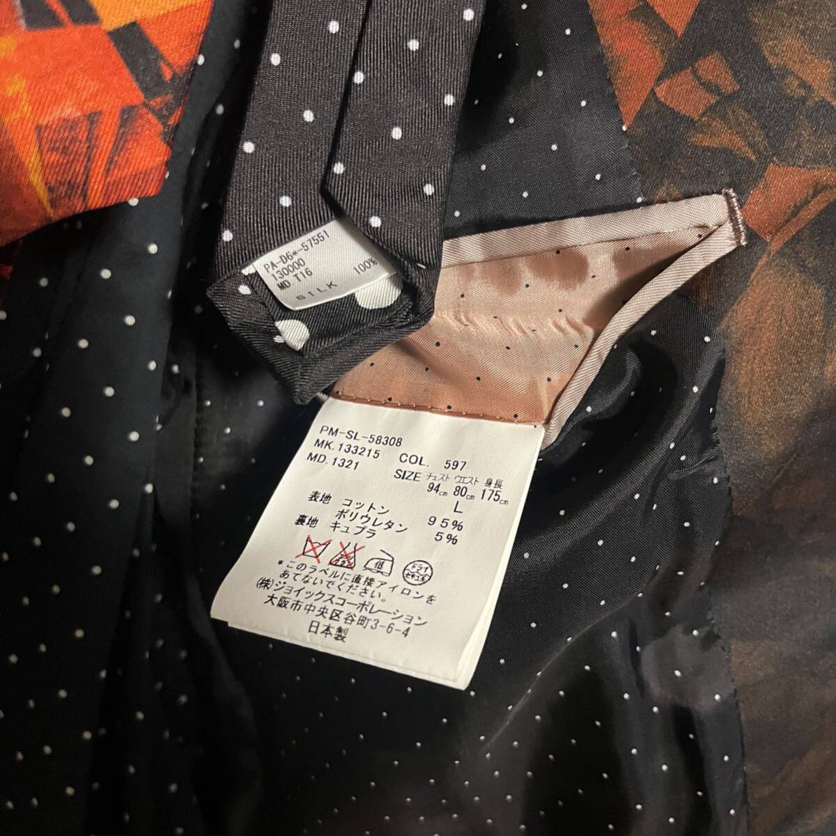 675 paul smith ポールスミス メインライン 花柄薔薇セットアップ