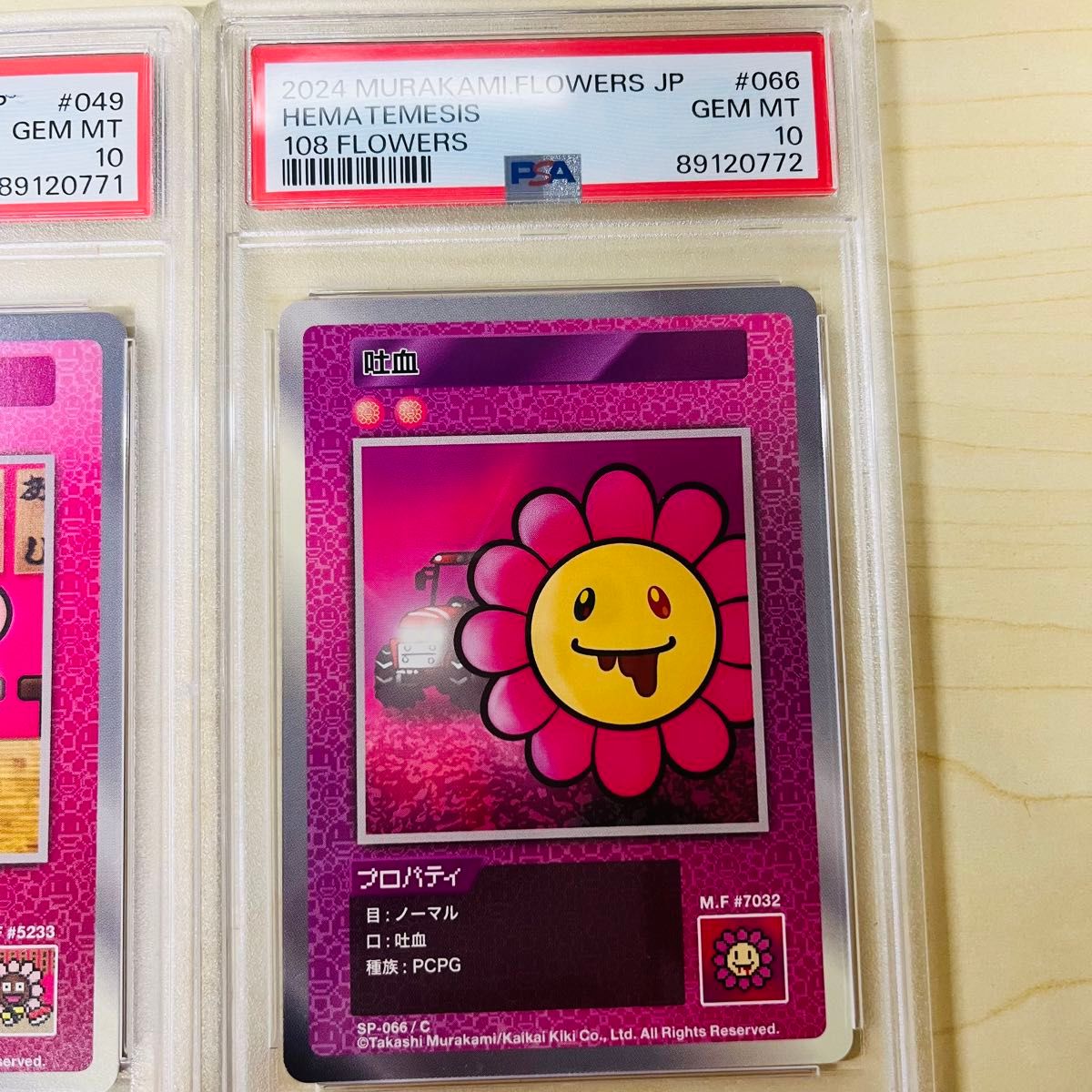 PSA10】CHERRY DESIGNS 030 C 村上隆 PSA10】CHERRY DESIGNS 030 C