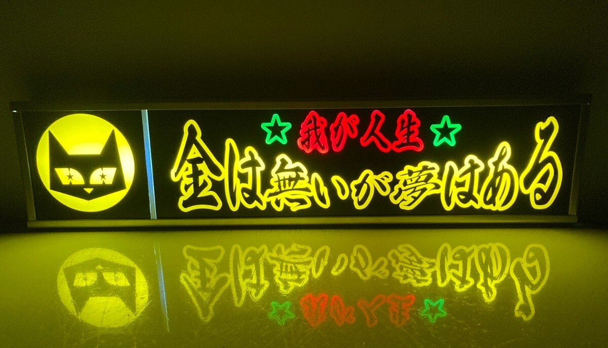 Yahoo!オークション - ワンマンアンドン灯Sサイズ カーテンレール挟み