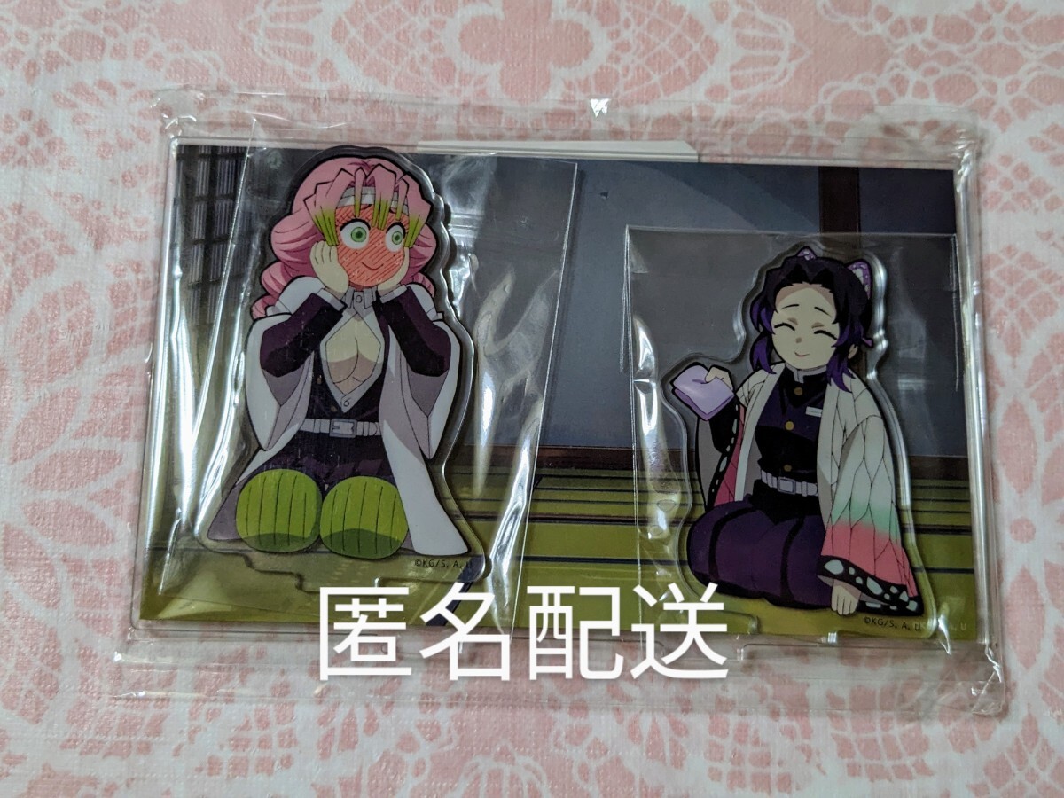 鬼滅の刃 場面写そのまま アクリルスタンド 甘露寺蜜璃 胡蝶しのぶ