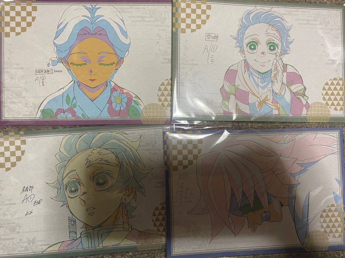 定価以下】鬼滅の刃 ufotable 柱稽古編 ダイニング お楽しみくじ