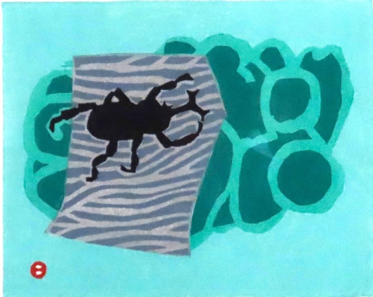 檜山健三 ひなげし P12号油彩、東京芸大小磯教室、伊勢甚個展作、水戸