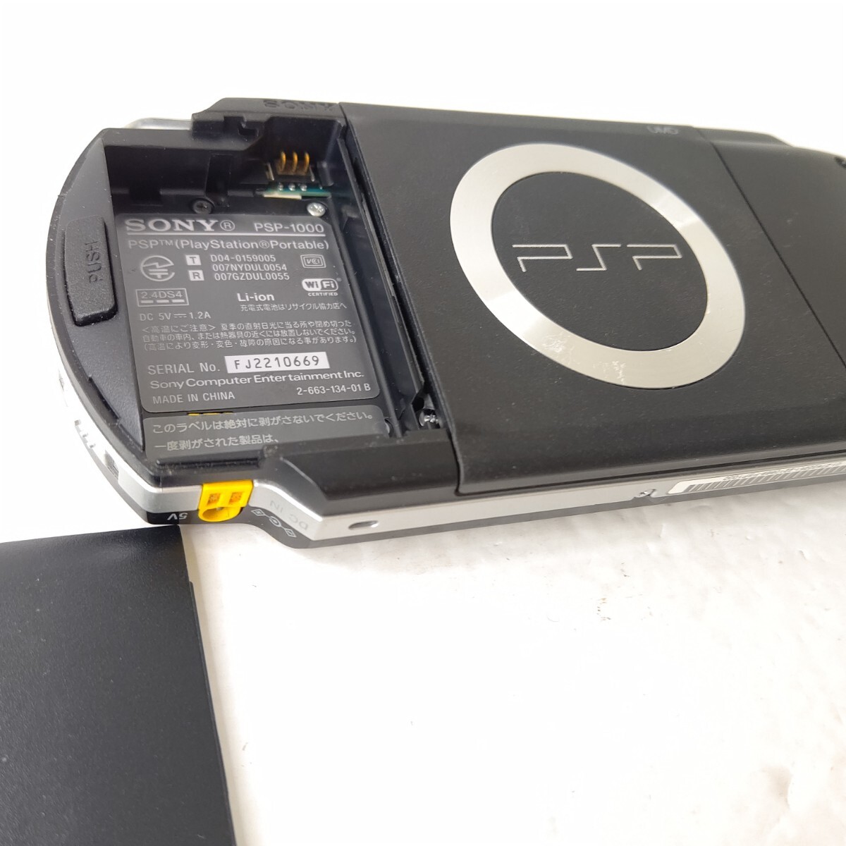 ソニー PSP1000 ブラック 美品 プレイステーションポータブル ゲーム機