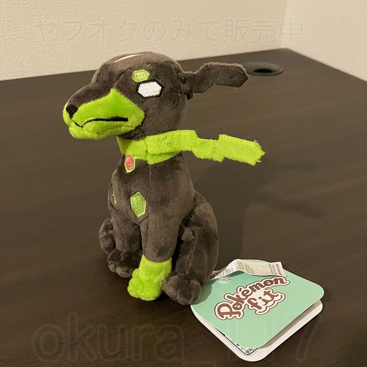 ポケモンセンター Pokemon fit ぬいぐるみ ジガルデ(10％フォルム