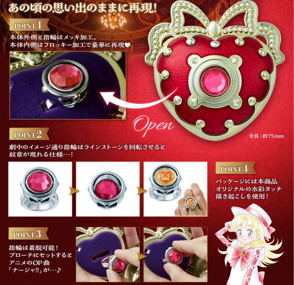 新品 Special Memorize スペシャルメモライズ 明日のナージャ ナージャ