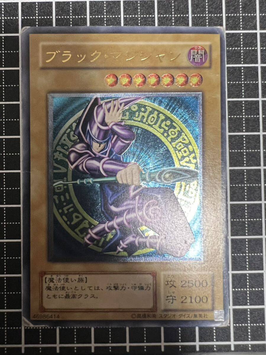 ブラックマジシャン ブラックマジシャン レリーフ レリーフ」の激安